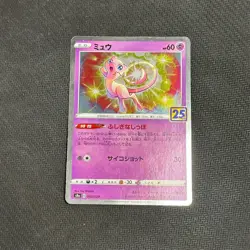 Pokemon TCG Mew 002/028 25th Anniversary Collection s8a Japanese NM - Image 1