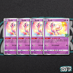 Mew X4 002/028 S8a 25th Anniversary Collection - Pokemon Card Japanese NM - Image 1