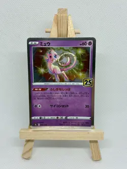 Mew 002/028 - S8a: 25th Anniversary Collection - Japanese - Pokemon TCG - NM/M - Image 1