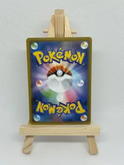 Mew 002/028 - S8a: 25th Anniversary Collection - Japanese - Pokemon TCG - NM/M - Image 2