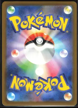MINIOR 070/062 SV3A RAGING SURF POKEMON JAPANESE ART RARE NM - Image 3