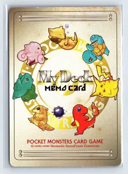 Pokemon Pocket Monsters Card Game My Deck Memo Card Promo Japanese US SELLER - Image 1