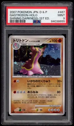 PSA 9 Mint 1ED Gastrodon Holo Japanese Shining Darkness DP3 Pokemon Card 487 - Image 1