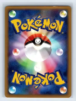 Touch Generation Change! 027/P Promo 2002 Japanese Pokemon Card LP- US SELLER - Image 2