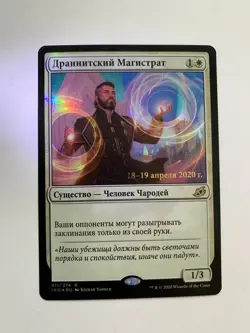 FOIL Russian Drannith Magistrate x1 Prerelease Promo NM-, IKO MTG - Image 1