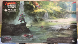 Magic the Gathering Grand Prix Shizuoka 2017 Playmat - Image 1