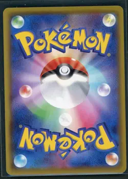 Pokemon TCG Charizard VMAX 308/190 Shiny SSR Japanese - s4a Shiny Star V - NM - Image 2