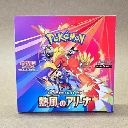 Heat Wave Arena Booster Box | sv9a 2025 | No Shrink | Japanese Pokemon TCG - Image 1