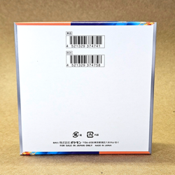 Heat Wave Arena Booster Box | sv9a 2025 | No Shrink | Japanese Pokemon TCG - Image 3