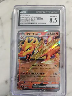 2023 Pokemon Japanese SVG Special Deck Set Charizard EX, CGC 8.5 - Image 1