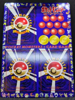 Pokemon Japanese Vending Series 1 Sheet 15 (Unpeeled) (LP/NM) - Image 1