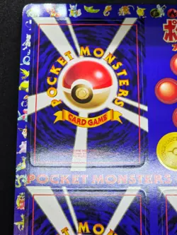 Pokemon Japanese Vending Series 1 Sheet 15 (Unpeeled) (LP/NM) - Image 3