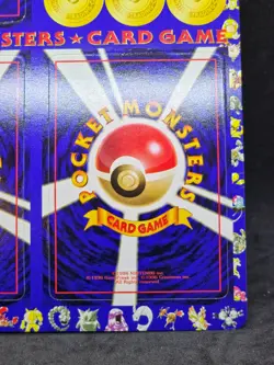 Pokemon Japanese Vending Series 1 Sheet 15 (Unpeeled) (LP/NM) - Image 5