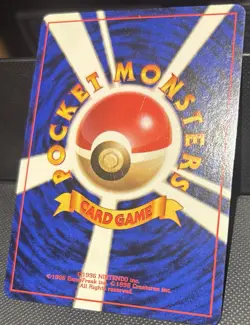 Pokemon Japanese 2000 Natta Wake Promo 191 Sunken TCG! - Image 4