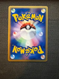 Phanpy McDonald's Promo 017/018 Japanese Pokemon TCG - Image 2