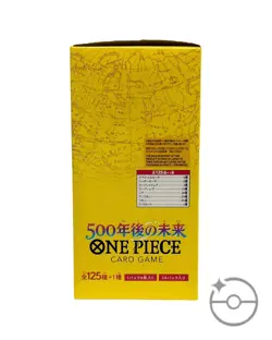 One Piece TCG: 500 Years In The Future Booster Box OP-07 (Japanese) - Image 2