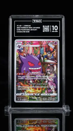 TAG 10 GEM MINT JAPANESE POKEMON 2022 GENGAR 074/071 Dark Phatamas S10a - Image 1