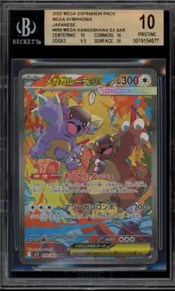 Pokemon Mega Kangaskhan ex Mega Symphonia Japanese Special Art Rare #089 BGS 10 - Image 1