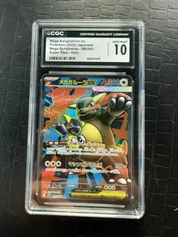 CGC 10 Mega Kangaskhan ex 089/063 SAR M1S Mega Symphonia Japanese Pokemon TCG - Image 1