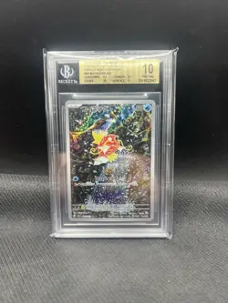Bgs 10 Magikarp Ar 080/073 Triplet Beat Pokemon Japanese Gold - Image 1