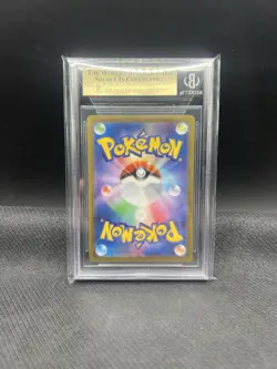 Bgs 10 Magikarp Ar 080/073 Triplet Beat Pokemon Japanese Gold - Image 2