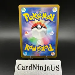 Magikarp AR 080/073 Triplet Beat Japanese Pokemon Near Mint US SHIP - Image 2