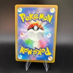 Magikarp AR 080/073 Triplet Beat Japanese Pokemon Near Mint US SHIP - Image 4