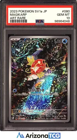 Pokemon 2023 Magikarp 080/073 Art Rare Triplet Beat Japanese GEM MINT PSA 10 - Image 1