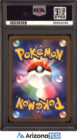 Pokemon 2023 Magikarp 080/073 Art Rare Triplet Beat Japanese GEM MINT PSA 10 - Image 2