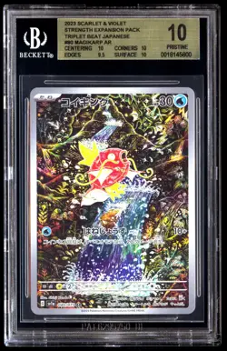 Bgs 10 Magikarp Ar 080/073 Triplet Beat Pokemon Japanese Gold - Image 1