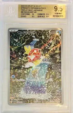 2023 Pokemon SV Triplet Beat (Japanese) Magikarp Art Rare #080/073 BGS 9.5 GEM - Image 1