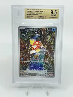 BGS 9.5 Pokemon Card Japanese Magikarp Art Rare 080/073 Triplet Beat AR - Image 1