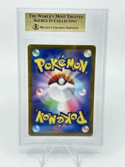 BGS 9.5 Pokemon Card Japanese Magikarp Art Rare 080/073 Triplet Beat AR - Image 2