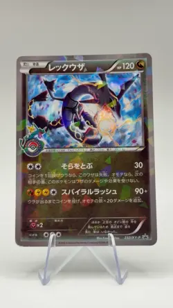 Rayquaza 232/XY-P Pokemon Center Skytree Town 2016 Promo card Japanese 687 - Image 1