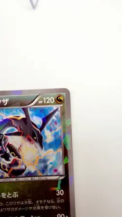 Rayquaza 232/XY-P Pokemon Center Skytree Town 2016 Promo card Japanese 687 - Image 3