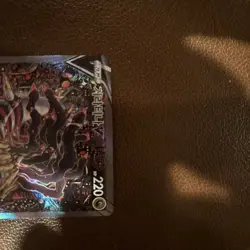 Giratina V SR 111/100 Korean S11 Lost Abyss Alt Art Pokemon Card - Image 3