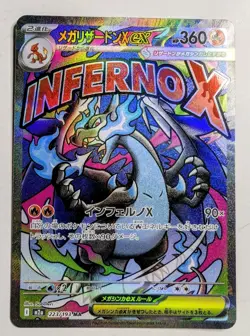 POKEMON TCG Mega Dream CHARIZARD EX INFERNO X MA Card 223/193 JAPANESE - Image 1