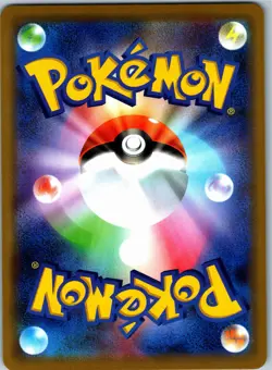 Greninja & Zoroark GX - Double Rare SM12a: TAG TEAM GX: Tag All Stars 072/173 NM - Image 2