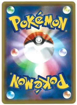 Greninja & Zoroark GX - Double Rare SM12a: TAG TEAM GX: Tag All Stars 072/173 NM - Image 2