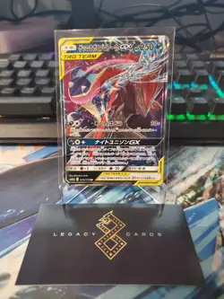 (JP) Greninja & Zoroark GX 072/173 RR - sm12a Tag Team All Stars - Poke TCG (NM) - Image 1