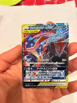 Greninja & Zoroark GX 072/173 Sm12a: Tag Team GX: Tag All Stars Holo Japanese NM - Image 1