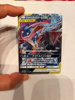 Greninja & Zoroark GX 072/173 Sm12a: Tag Team GX: Tag All Stars Holo Japanese NM - Image 2