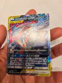 Greninja & Zoroark GX 072/173 Sm12a: Tag Team GX: Tag All Stars Holo Japanese NM - Image 3