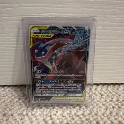 Pokemon Greninja & Zoroark GX 072/173 Tag Team All Stars SM12a (NM) - Image 1