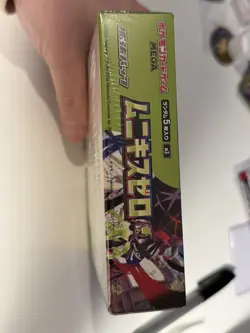 [In-Hand] Pokemon Japanese M3 Munikis Nihil Zero Booster Box - Sealed w/ Shrink - Image 4