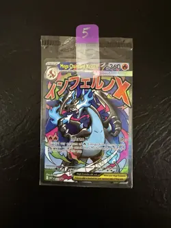 Pokemon Mega Charizard X ex 023 + Oricorio ex Phantasmal Flames UPC PromoSealed5 - Image 3