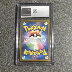CGC Gem Mint 10 Charizard Ex 115/190 Pokemon 2023 JAPANESE Shiny Treasure Ex - Image 2