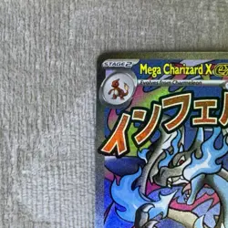 Mega Charizard X ex 023 Pokemon Phantasmal Flames Promo Card Sealed from UPC - Image 4