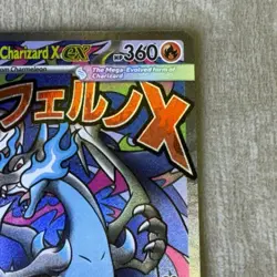 Mega Charizard X ex 023 Pokemon Phantasmal Flames Promo Card Sealed from UPC - Image 5