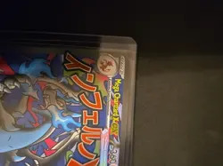 MEGA CHARIZARD X EX #23 BLACK STAR PROMO From UPC Mint Pokemon Phantasmal Flames - Image 5